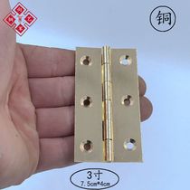 Chinese antique cabinet door pure copper fittings small hinge copper hinge window concealed release hinge screen folding