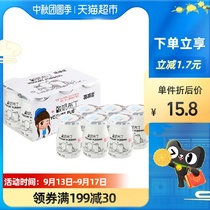 Mengmeng star children lactic acid bacteria milk yogurt pudding 75g * 6 cups casual net brown sugar jelly snacks Snacks