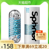 TENGA aircraft cup mens manual rotary suction masturbation cup keel spiral fap Japanese adult sex toys