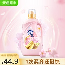  Soft and smooth aromatherapy softener softener Cherry blossom 3kg anti-static care agent Laundry detergent partner Valus