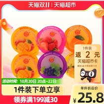 Thai imported Macaran flavor coconut pulp jelly 80g * 6 cups five flavors pudding childrens snack