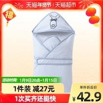 () Bei kiss newborn baby huddled baby cotton bag swaddled thin double layer blanket B3151