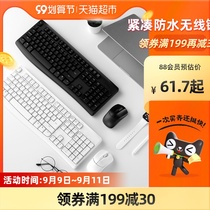 Leibo X1800PRO Wireless Keyboard Mouse set fashion waterproof multimedia office home keyboard mouse light sound