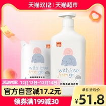 gb baby bottle cleaner fruit and vegetable tableware bottle cleaner 1200ml bottle liquid detergent