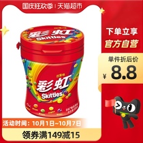 Rainbow glycogen fruit flavor soft candy gift 120g big bottle small childrens snacks convenient Wrigley Net Red