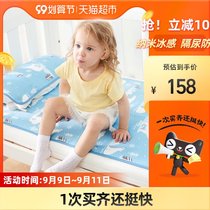 Baby mat summer kindergarten mat baby air conditioning mat kids Ice Silk crib mat summer