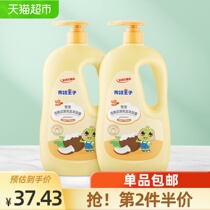 Frog Prince Shampoo Shower Gel 2 in 1 1 1L×2 bottles of childrens shampoo Bath liquid Shower gel