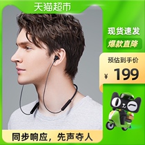 Xiaomi Bluetooth headset Line Free wireless neck-mounted neck-mounted in-ear Bluetooth Sports Headset