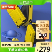 () Taobao heart selection 20-inch small well suitcase Suitcase Boarding Pull Rod box universal wheel female male student