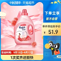 Gold textile clothing clothing clothing clothing care agent romantic rose 4L