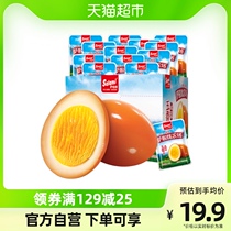 Salami five-spice stewed eggs 360g snack cooked stewed instant noodles partner ready-to-eat casual snacks spree full box
