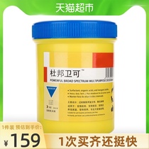  DuPont Wei can pet deodorant deodorant deodorant powder dog deodorant household barrel cat special disinfection barrel powder 1kg