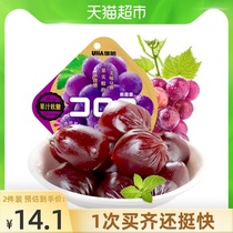 Uha cool Lulu grape juice fudge 52g*1 bag candy jelly qq sugar fructose Childrens snacks