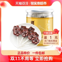 Qingyuantang Qiu pear cream lollipop children infant pear paste sugar with hand-made self-made moisturizing lung relieving cough clearing lung and phlegm