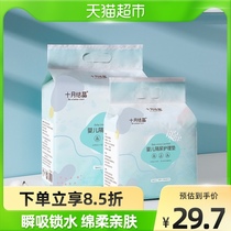 October crystallized newborn baby Urine Mat Nursing Mat bed waterproof and breathable disposable non-washable baby Supplies