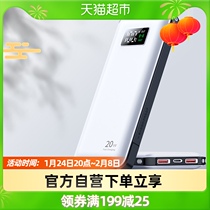 Xundi Wireless Charging Treasure Official Flagship Store 20000 mA Xiaomi Huawei Super Capacity Mobile Power Supply