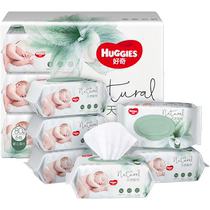 Curious Small Forest Plant Wipes 80 Pumping 6 Pack Platinum Upgraded Thick 11% Baby Baby Hand Fart Available