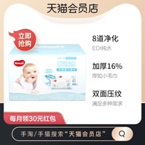 Curious pure water baby soft skin 80 pump * 12 packs of hand mouth available wet wipes effectively erase 99% bacteria