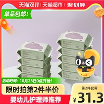 babycare baby hand mouth special baby wet tissue newborn wet wipes 20 draw 10 packs portable small package