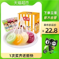 No two lollipop mixed fruit flavor 280g * 1 box Candy Candy Candy Candy Candy candy gift box Net Red childrens snacks