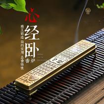 Zen alloy heart sutra sleeping incense box home indoor sandalwood burner tea ceremony line incense burner incense box incense insert aloes incense burner