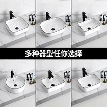 Nordic ceramic table basin balcony wash basin small size household washbasin single basin toilet wash basin