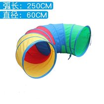 Sensory System Training Crawling Tunnel Drilling Cave Cylinder Children Sunshine Rainbow Tunnel Infants Drill Hole Equipment Kindergarten Teaching Materials