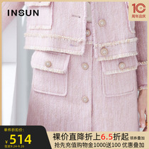 Yinger Enshang 2020 Fall New Fashion Fringed Workwear High Waist A-line Tweed Small Fragrant Wind Skirt