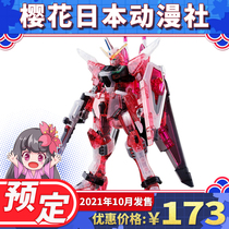 Scheduled for Bandage venue limited HG 1 144 Infinite Justice color transparent up to assembly model