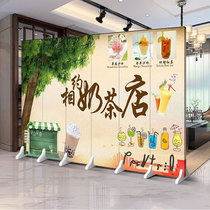 Simple milk tea shop screen background leisure cold drink fruit shop small fresh coffee shop partition bag partition cover