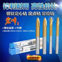 Extended titanium point drill positioning drill pilot drill 4 5 6 8 10 12*100 150 200 250mm long