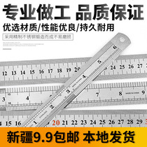 Stainless steel steel ruler thickening ruler iron ruler measuring tool steel ruler 15cm30cm50cm ruler
