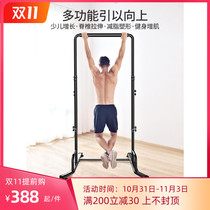 Horizontal bar childrens home rod indoor single carry pull-up device stretching training single-bar boom home fitness equipment