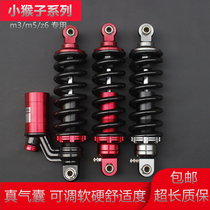 Suitable for electric motorcycle shock absorber m3 small monkey rear shock absorber electric vehicle rear shock absorber m5 Z6 electric motorcycle shock absorber