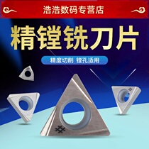 Numerical control fine boring blade aluminium with cast iron steel with triangular alloy boring cutter grain TBGT06TPGT09TPGT11