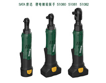 The Shida Tool Lithium electric ratchet wrench 51080