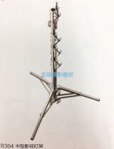 PDL Dongguan Samsung B304 medium-sized film and television light stand movie studio light shooting tripod