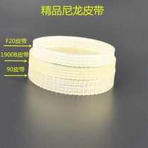 Comet sea planing planing wood planer multi-function transmission belt universal F201900B90 power tool