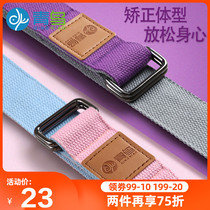 Blue Bird Stretch Band Stretching Air Yoga Iyengar Yoga Lanyard More Products Cotton Tape