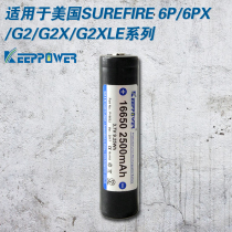 The United States SUREFIRE flashlight 16650 3 7v replacement CR123a 3V rechargeable lithium-ion battery 6PX G2X etc