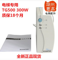 Elevator accessories machine room-less brake release device UPS genuine TG500 UPS uninterruptible power supply 500VA brand new