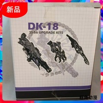 DNA DK-18 SS-56 ss56 shock wave special accessory package