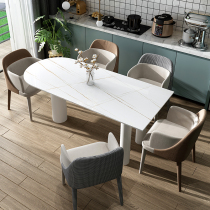 Solid Wood Rock board island table integrated modern simple light luxury household small apartment creative negotiation table chair combination