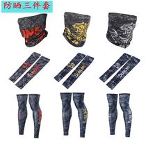 New summer camouflaged ice silk comfort leg cover Lutheran sunscreen legs sleeve fishing leg sleeves ice outdoor sports legs