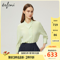 Shopping mall's same style of evelie 2020 new spring clothing professional design sense shirt women's shirt 1b3120341q