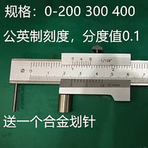 Parallel scribing hard alloy oil gauge caliper oil gauge caliper dual-purpose drawing line with vernier caliper long claw extension