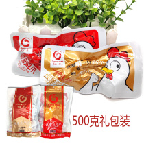 Red feather chicken feet 500 Kri packaging spicy and fragrant brine Quanzhou Hongshe chicken feet chicken feet Fujian specialty gift snacks