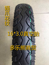 14 16 * x 2 125 2 50 3 00 electric car tire inner tube casing vacuum tire