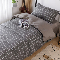 Three Piece Bedding Set for college students' dormitories with pure cotton