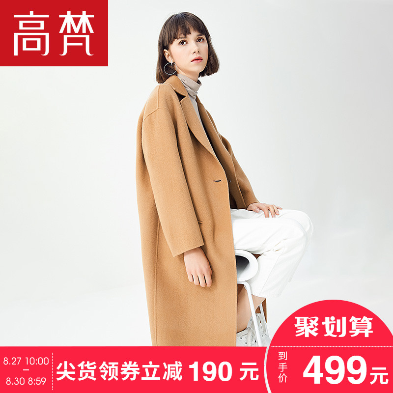 高梵2018秋冬裝新款雙面呢羊毛大衣女毛呢外套中長款修身時尚外套